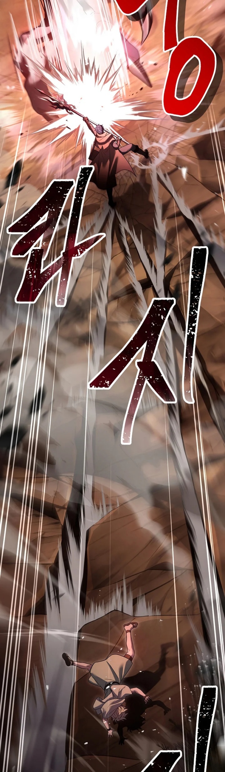 Return of The Greatest Lancer Chapter 93 Gambar 87