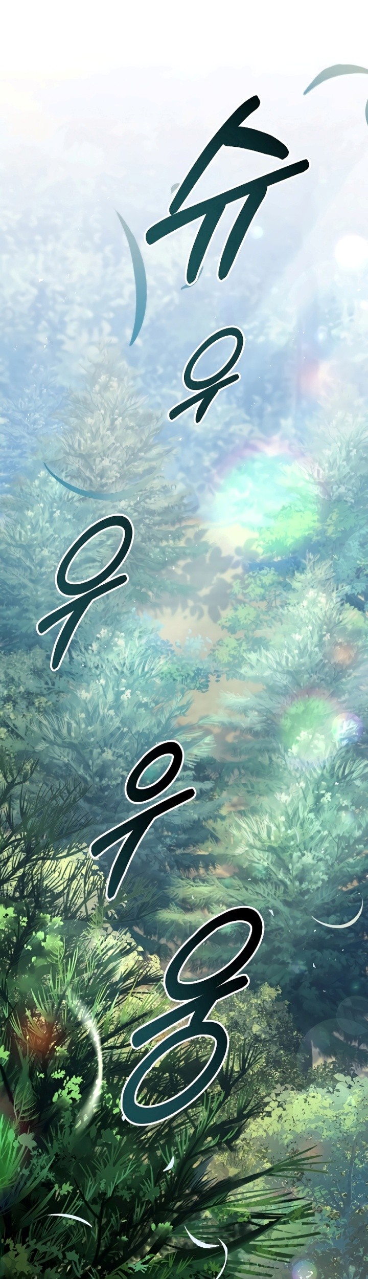 Return of The Greatest Lancer Chapter 92 Gambar 26