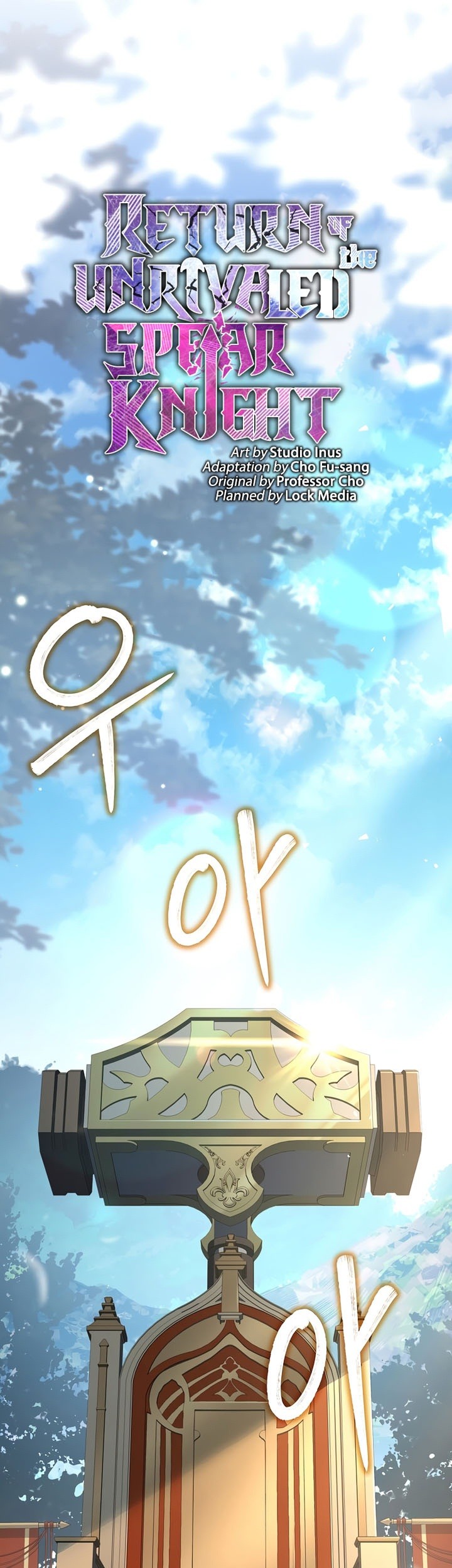 Return of The Greatest Lancer Chapter 78 Gambar 20