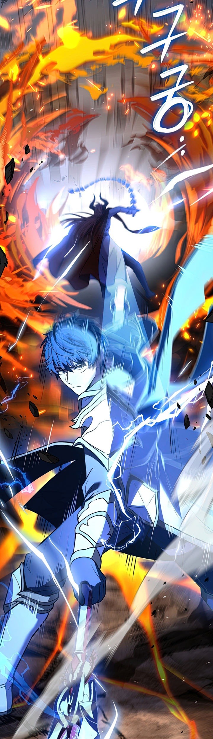 Return of The Greatest Lancer Chapter 77 Gambar 78