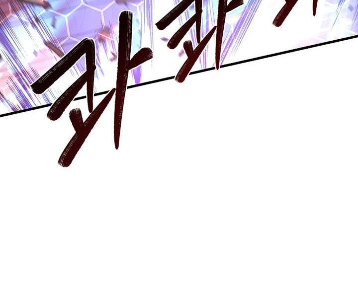 Return of The Greatest Lancer Chapter 71 Gambar 89