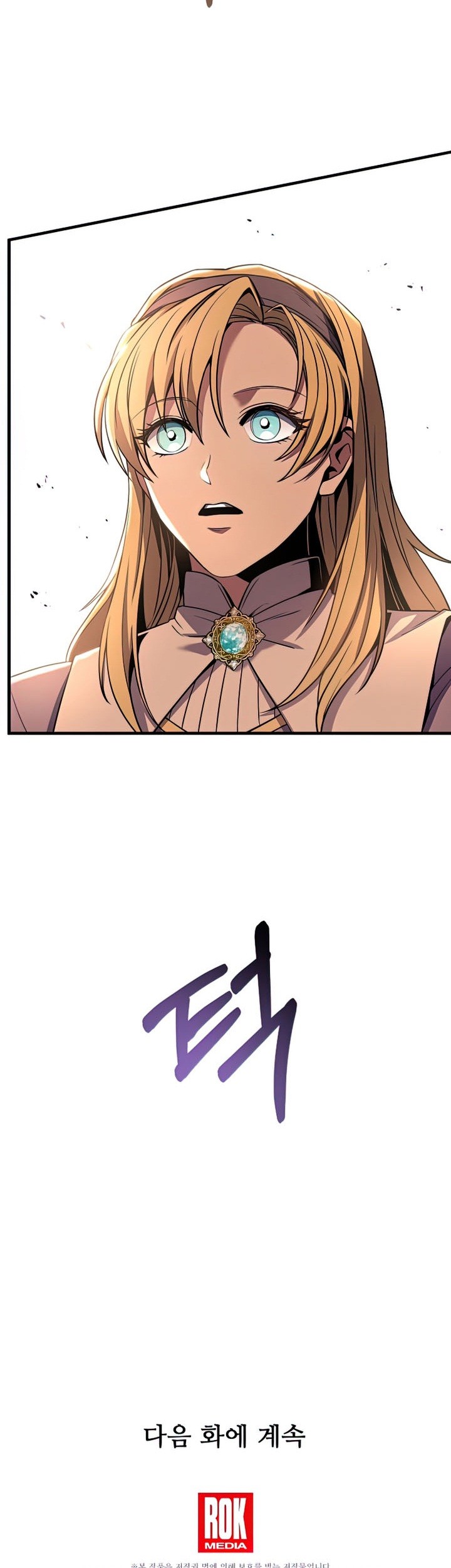 Return of The Greatest Lancer Chapter 69 Gambar 88