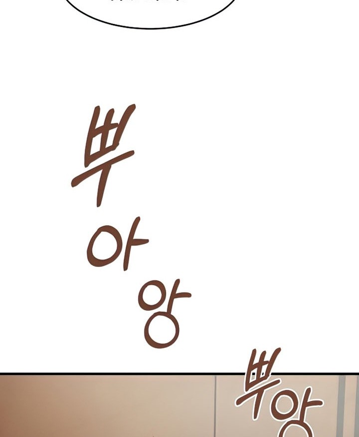 Return of The Greatest Lancer Chapter 68 Gambar 79