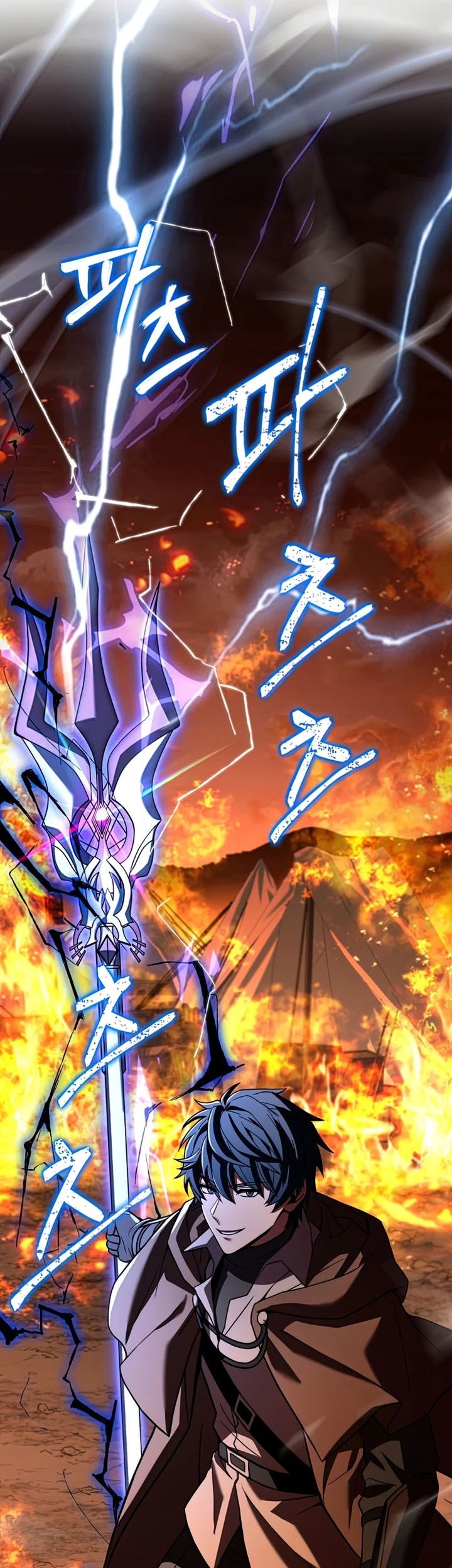 Return of The Greatest Lancer Chapter 61 Gambar 36