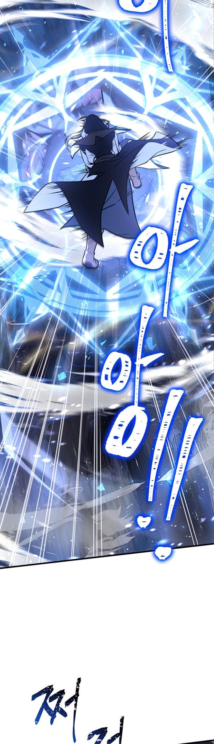Return of The Greatest Lancer Chapter 60 Gambar 70