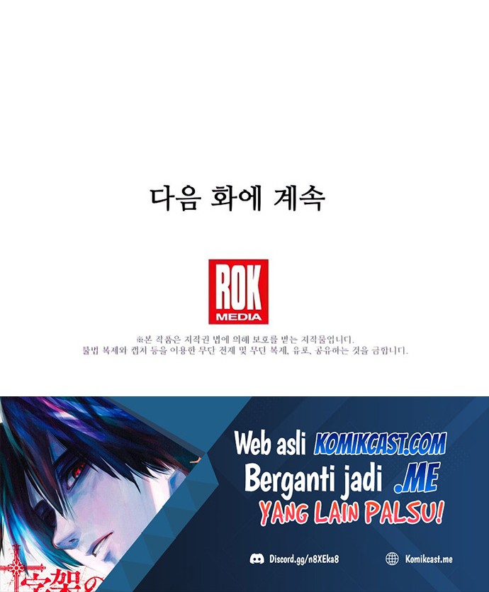 Return of The Greatest Lancer Chapter 52 Gambar 61