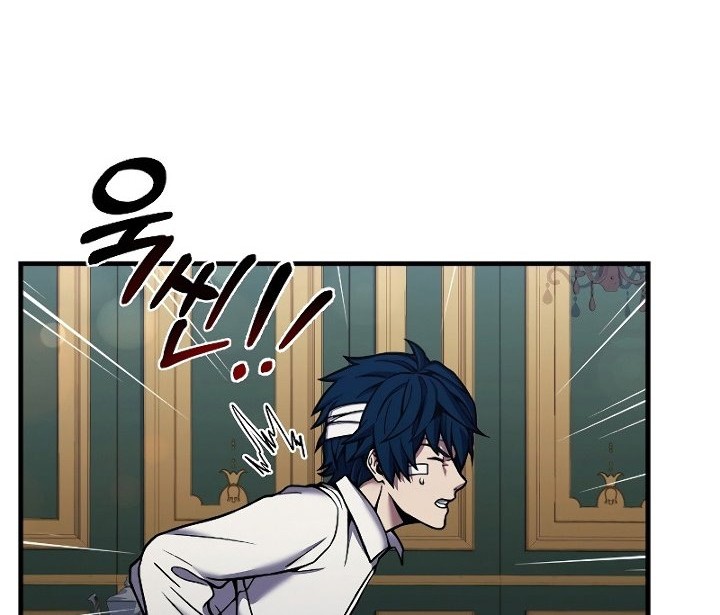 Return of The Greatest Lancer Chapter 20 Gambar 45