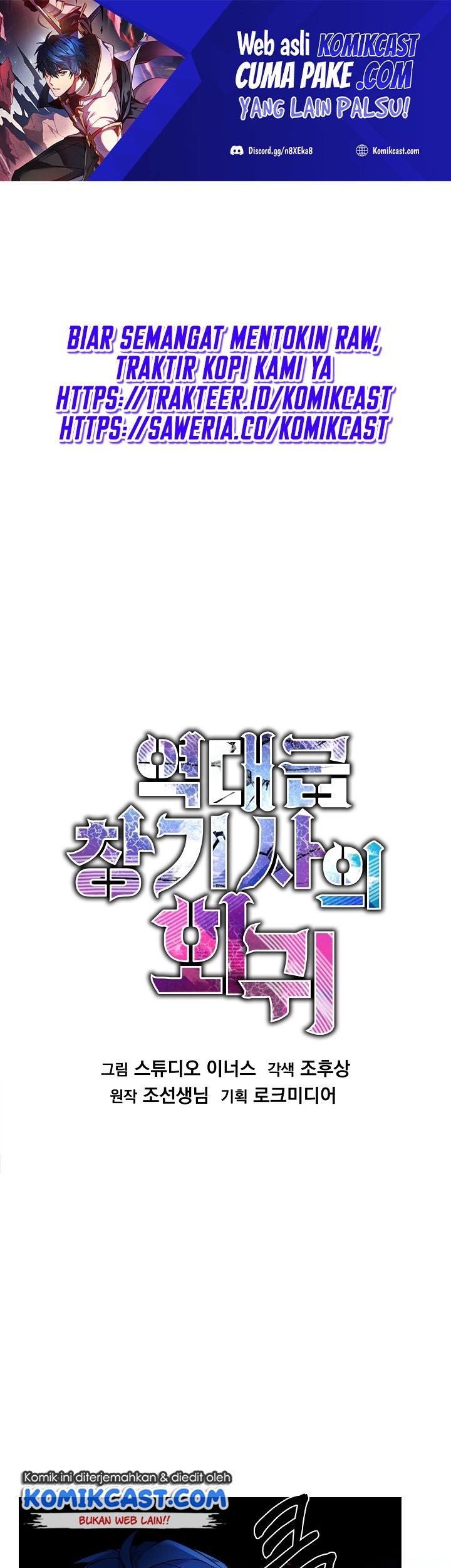 Baca Manhwa Return of The Greatest Lancer Chapter 02 Gambar 2