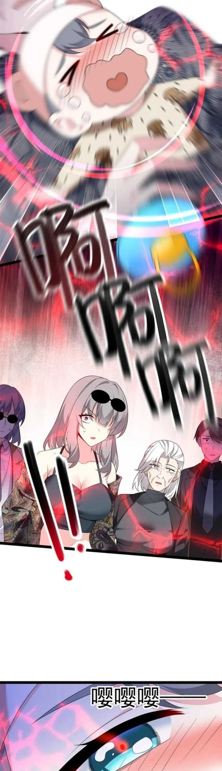 I Eat Soft Rice in Another World Chapter 179 Gambar 22