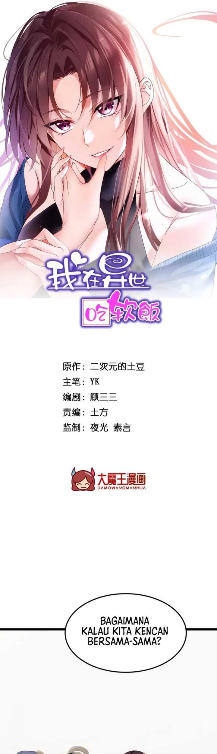 Baca Manhua I Eat Soft Rice in Another World Chapter 178 Gambar 2
