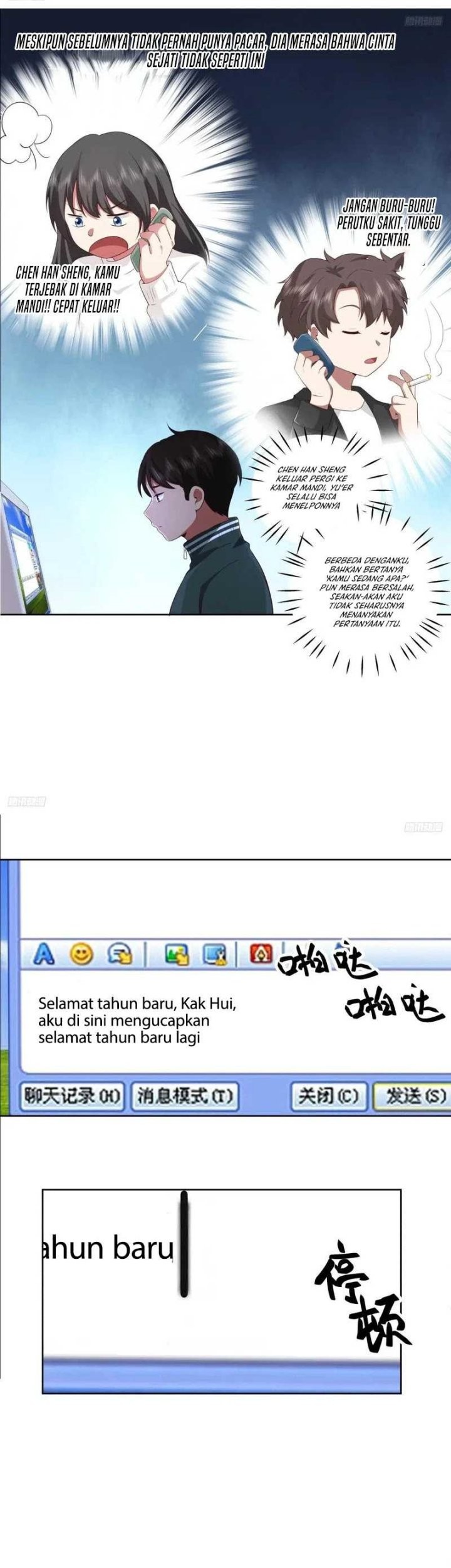 I Really Don’t Want to Be Reborn Chapter 244 Gambar 4
