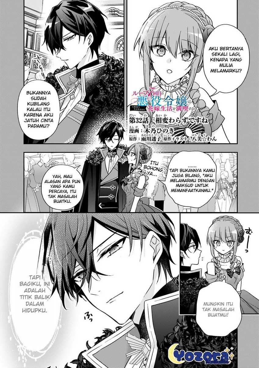 Baca Manga The Villainess Wants to Enjoy a Carefree Married Life in a Former Enemy Country in Her Seventh Loop! Chapter 32 Gambar 2