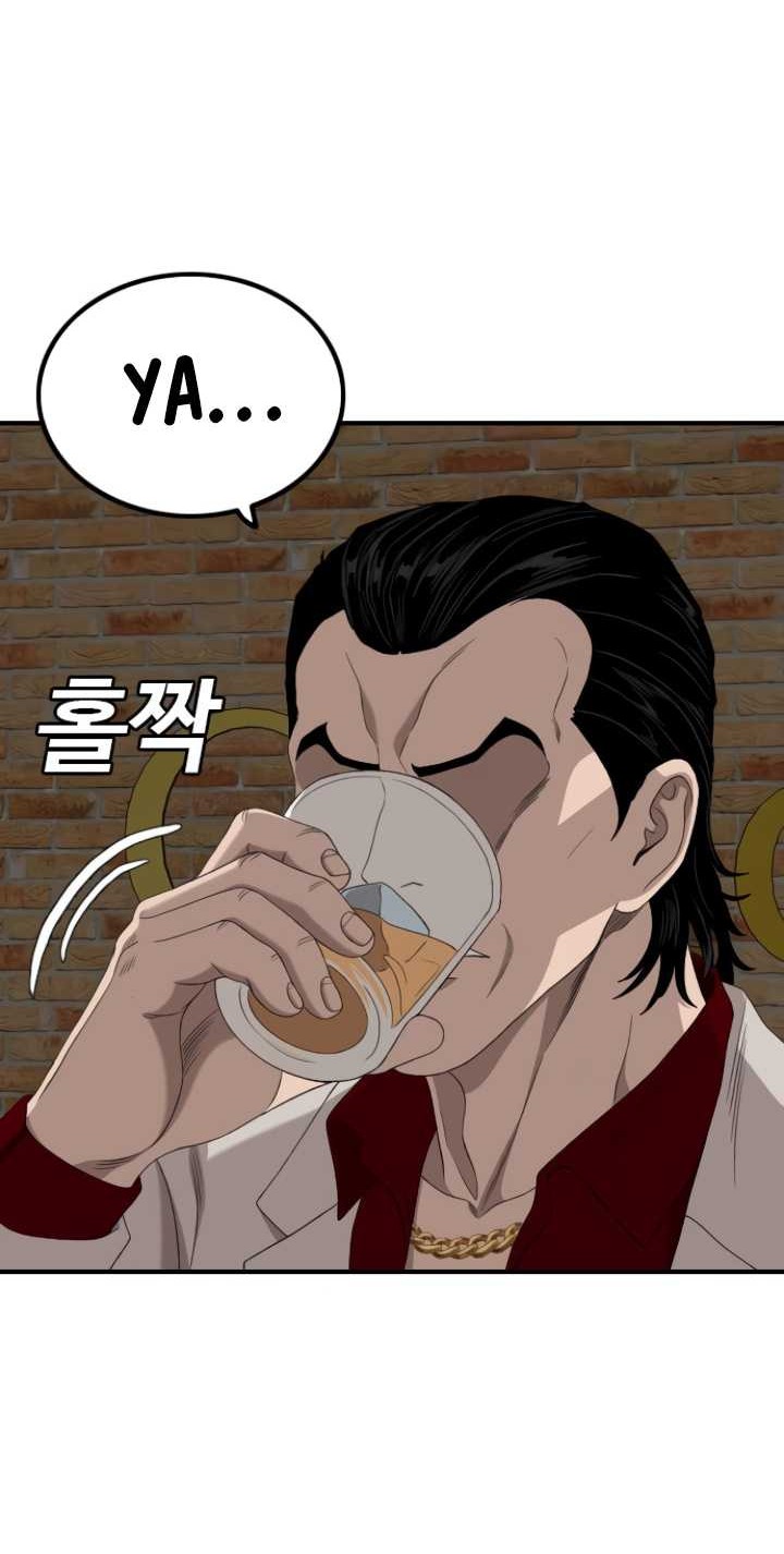 A Bad Person Chapter 246 Gambar 55