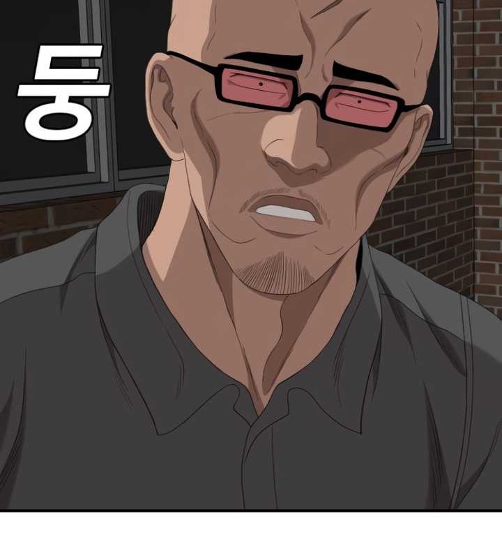 A Bad Person Chapter 246 Gambar 19