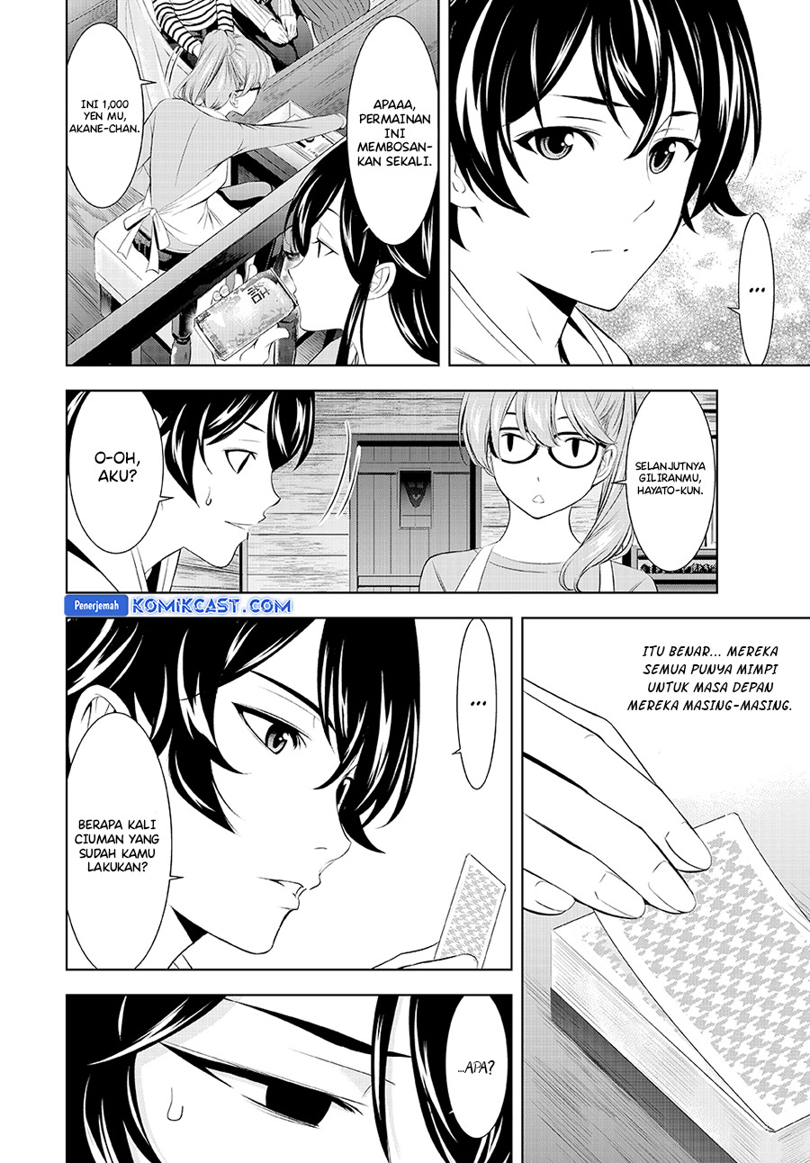 Komik Megami no Kafeterasu (Goddess Café Terrace) - Chapter Chapter 187 - Halaman 11