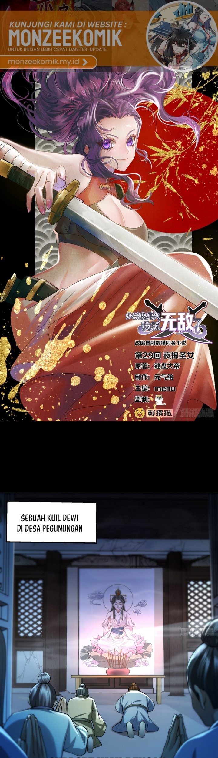 The More I Die the More Invincible I Become Chapter 29 Gambar 3