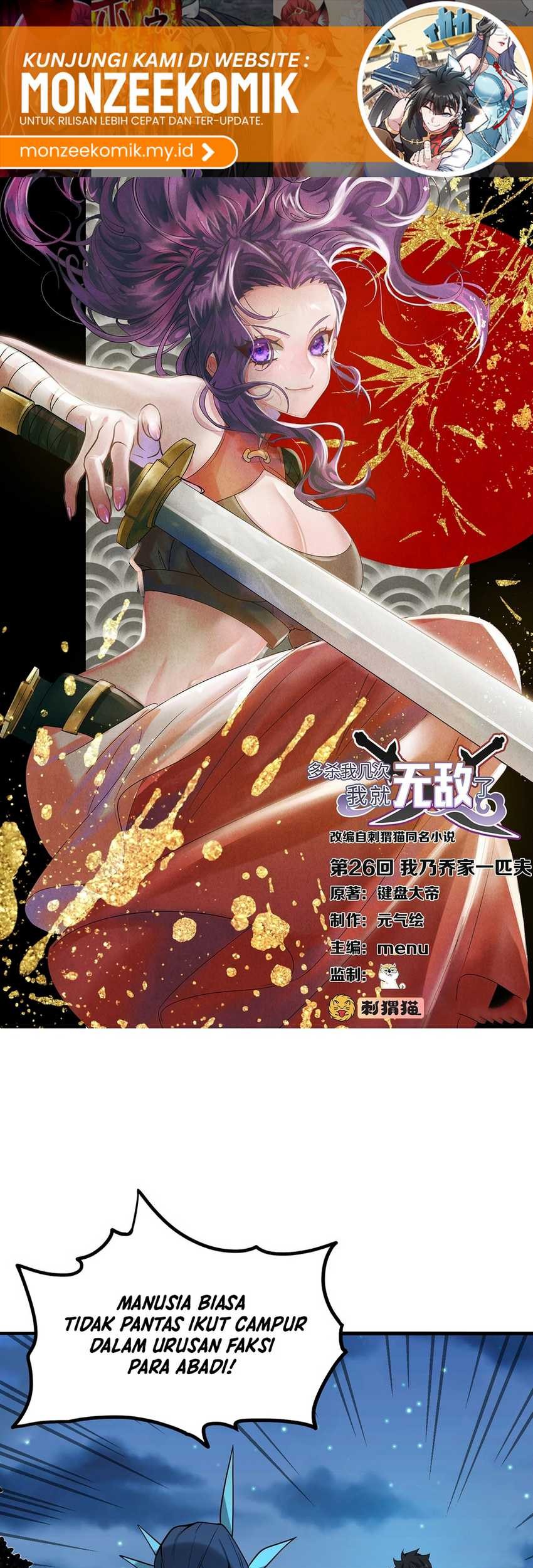 Baca Manhua The More I Die the More Invincible I Become Chapter 26 Gambar 2