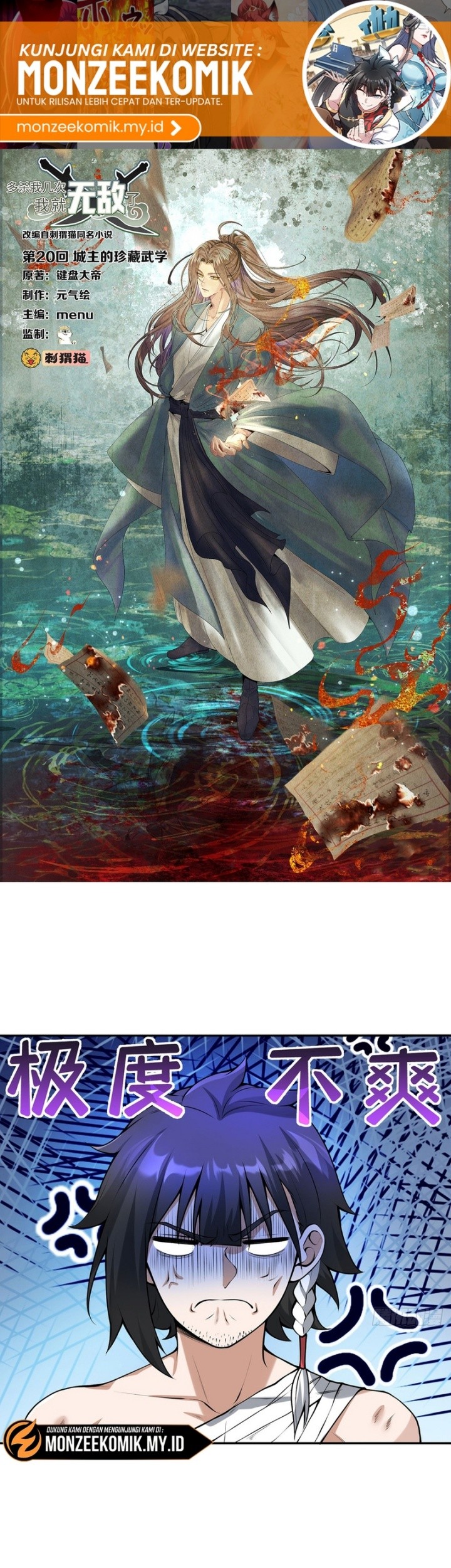 Baca Manhua The More I Die the More Invincible I Become Chapter 20 Gambar 2