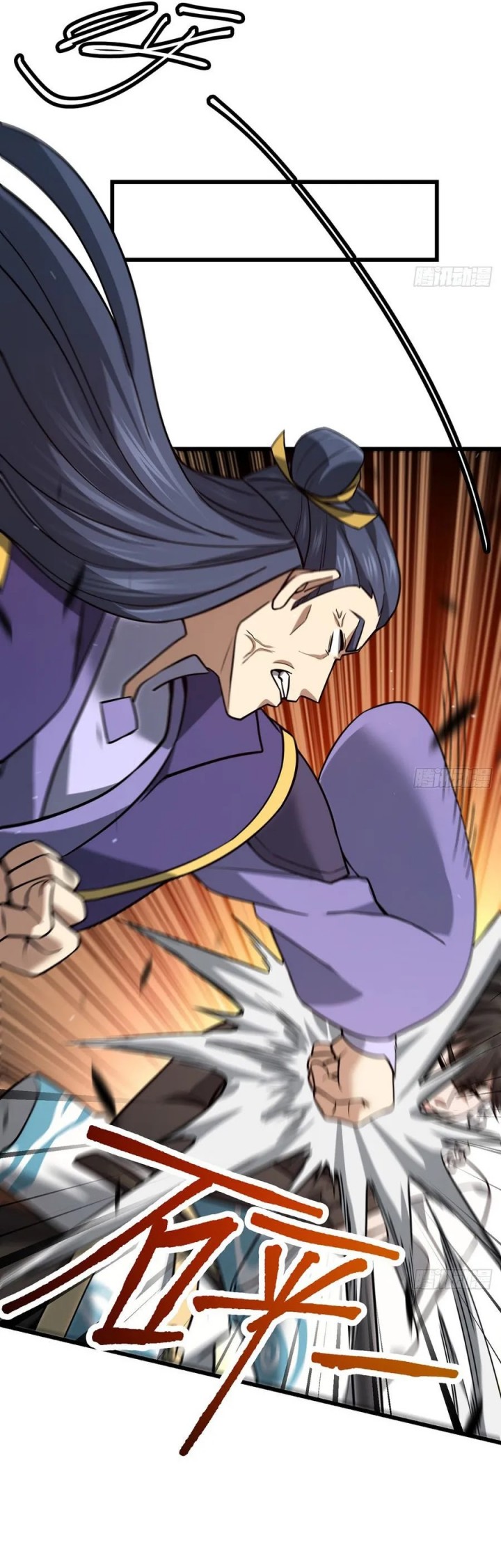 The More I Die the More Invincible I Become Chapter 15 Gambar 15
