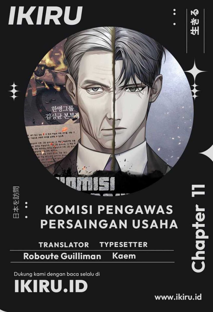Baca Komik Fair Trade Committee Chapter 11 Gambar 1