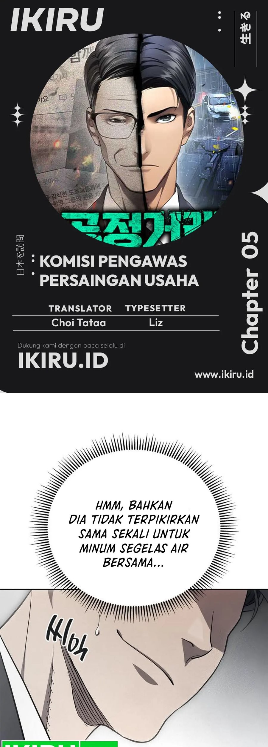 Baca Komik Fair Trade Committee Chapter 05 Gambar 1