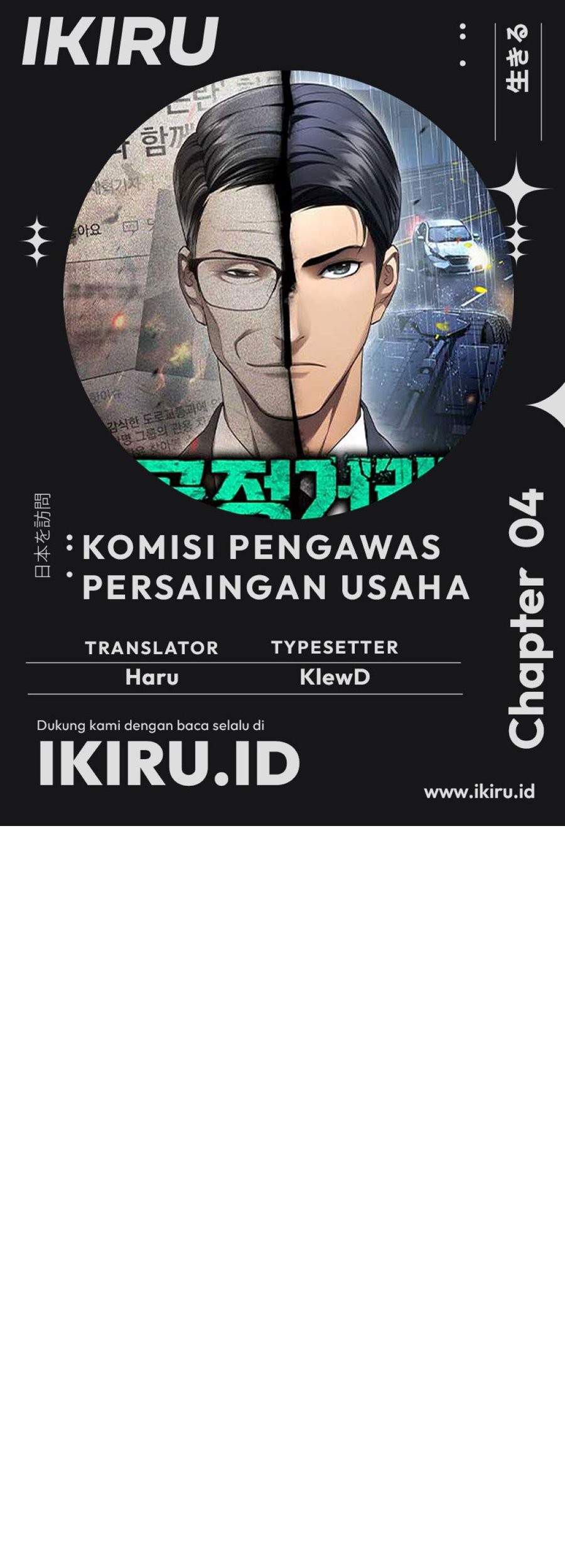 Baca Komik Fair Trade Committee Chapter 04 Gambar 1