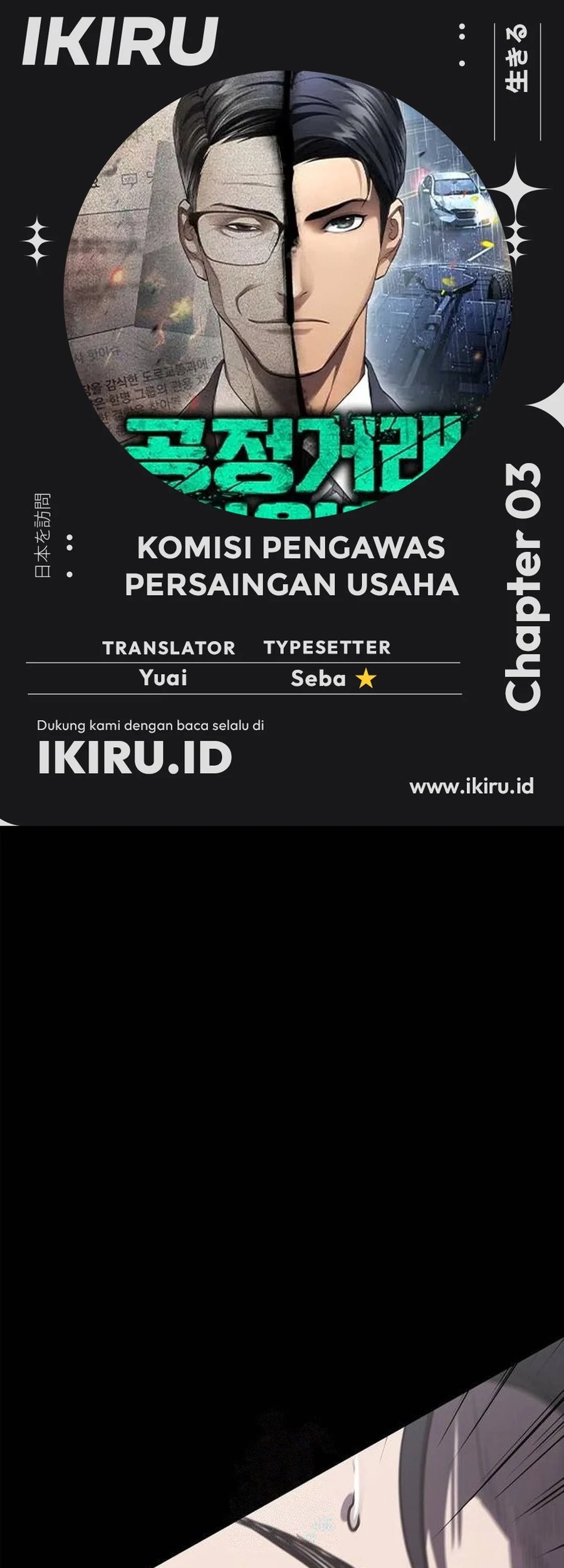 Baca Komik Fair Trade Committee Chapter 03 Gambar 1