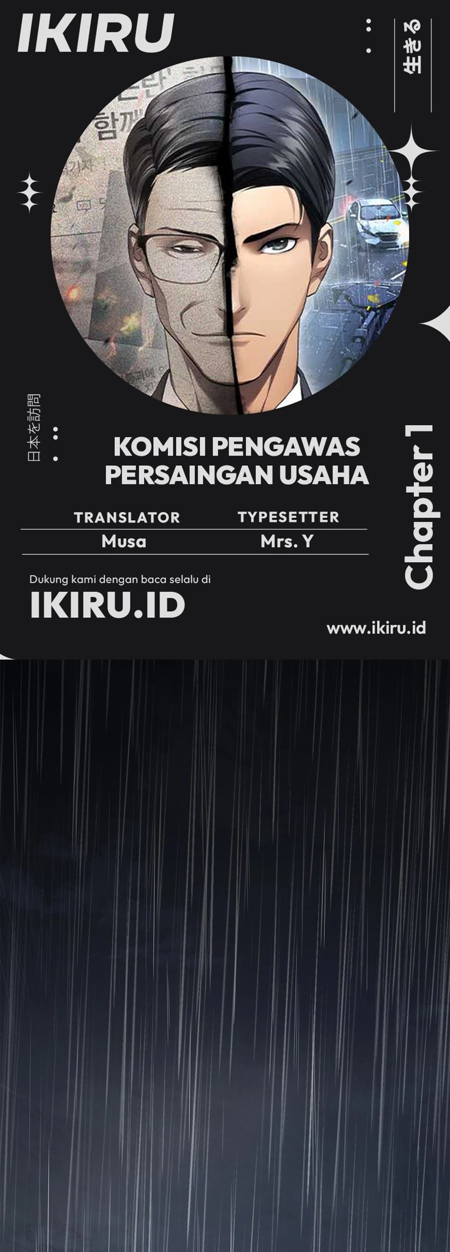 Baca Komik Fair Trade Committee Chapter 01 Gambar 1