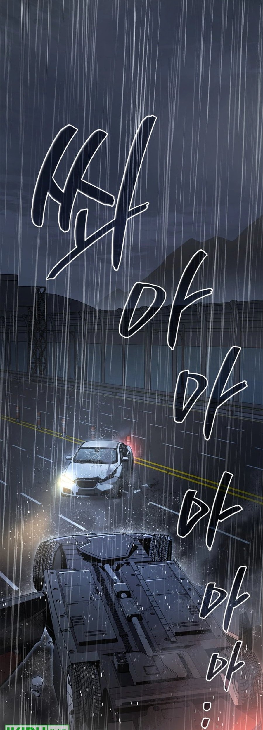 Baca Manhwa Fair Trade Committee Chapter 01 Gambar 2
