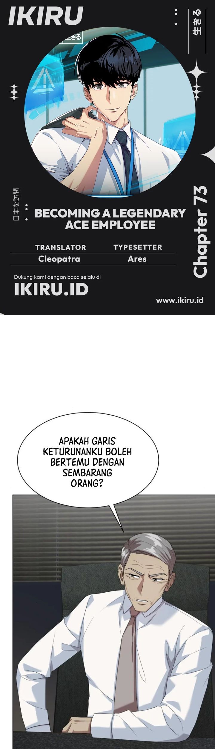 Baca Komik Becoming a Legendary Ace Employee Chapter 73 Gambar 1