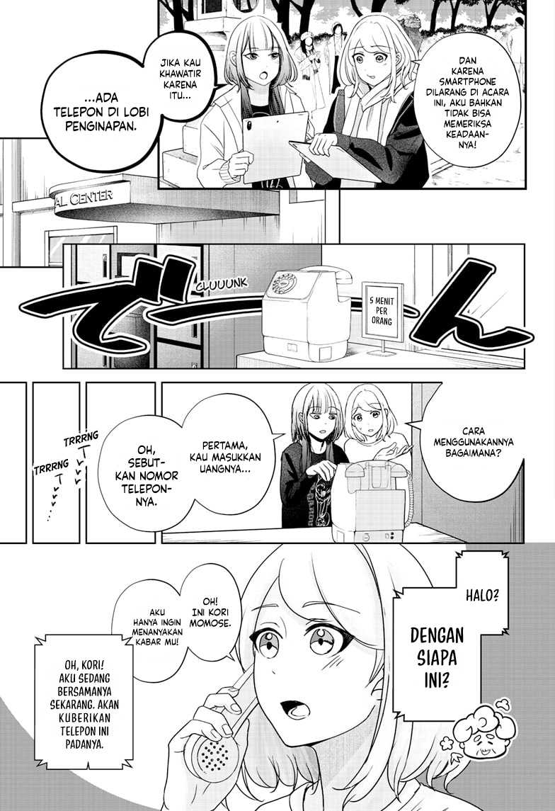 Shiba-Tsuki Bukken Chapter 19 Gambar 5
