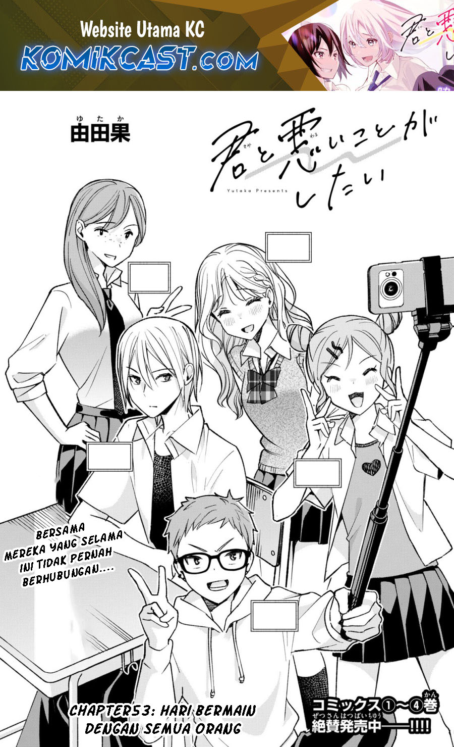 Baca Manga Kimi to Warui Koto ga Shitai Chapter 53 Gambar 2