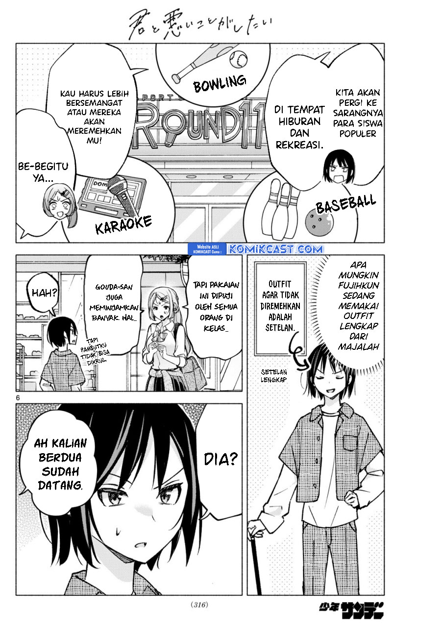 Kimi to Warui Koto ga Shitai Chapter 53 Gambar 7