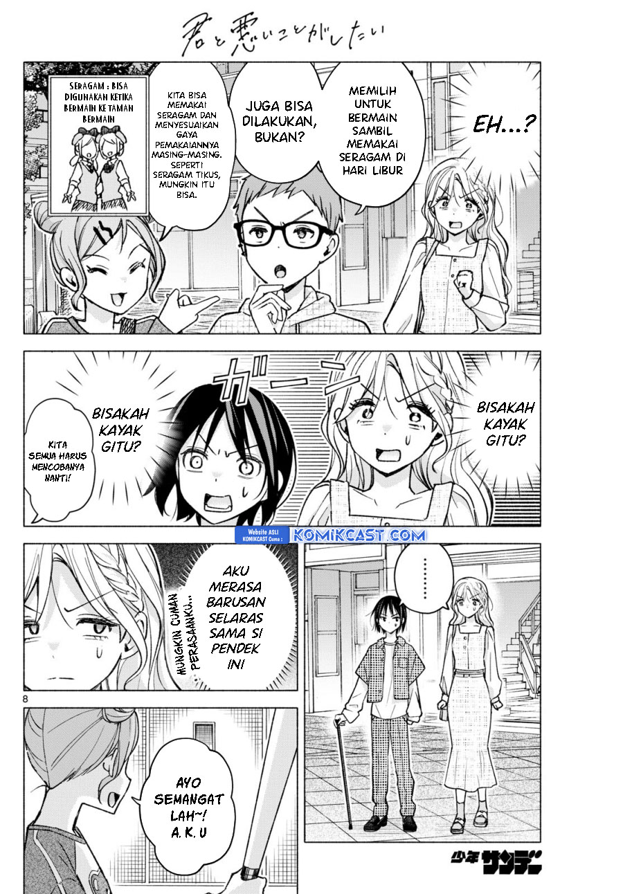 Kimi to Warui Koto ga Shitai Chapter 53 Gambar 9