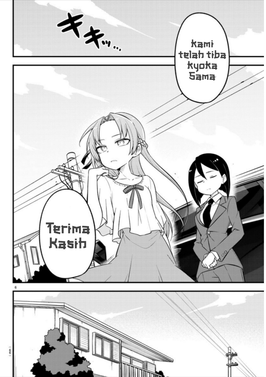 Kaijuu no Tokage Chapter 07 Gambar 7