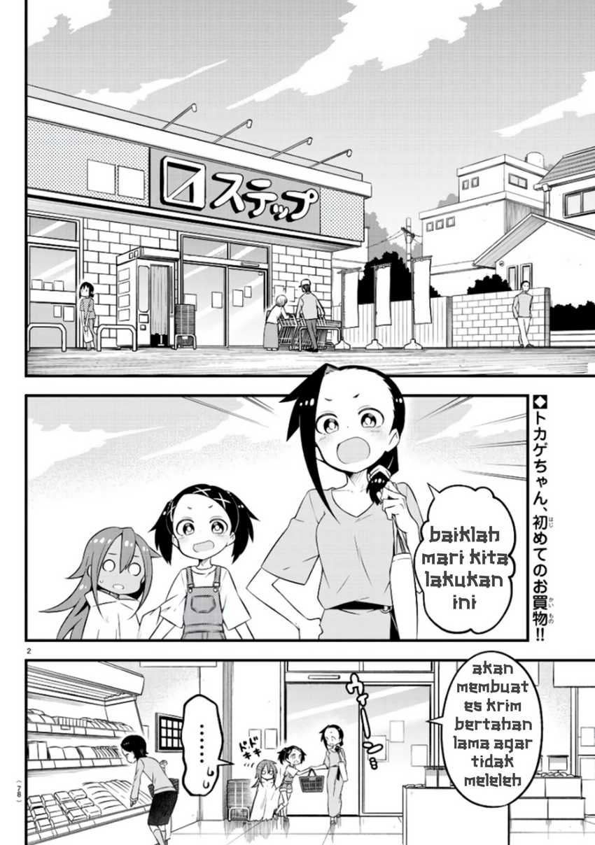 Baca Manga Kaijuu no Tokage Chapter 06 Gambar 2