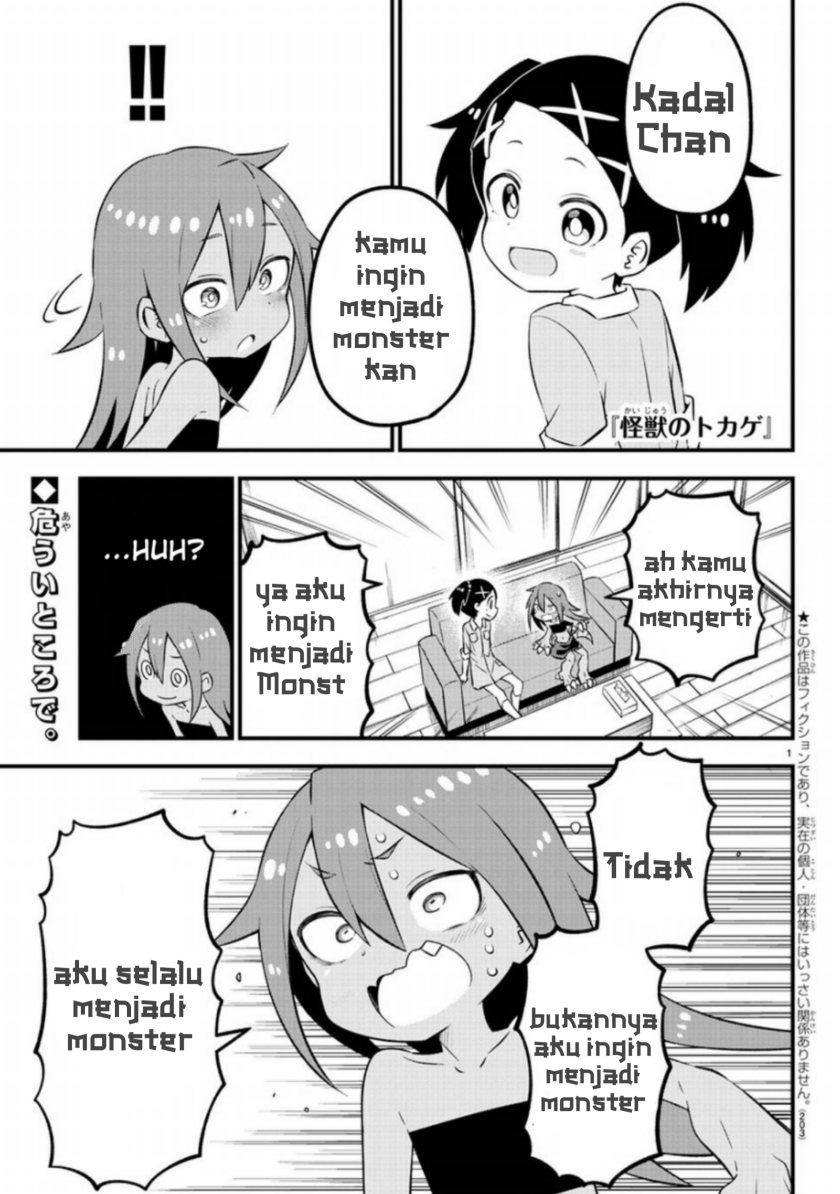 Kaijuu no Tokage Chapter 03 Gambar 17