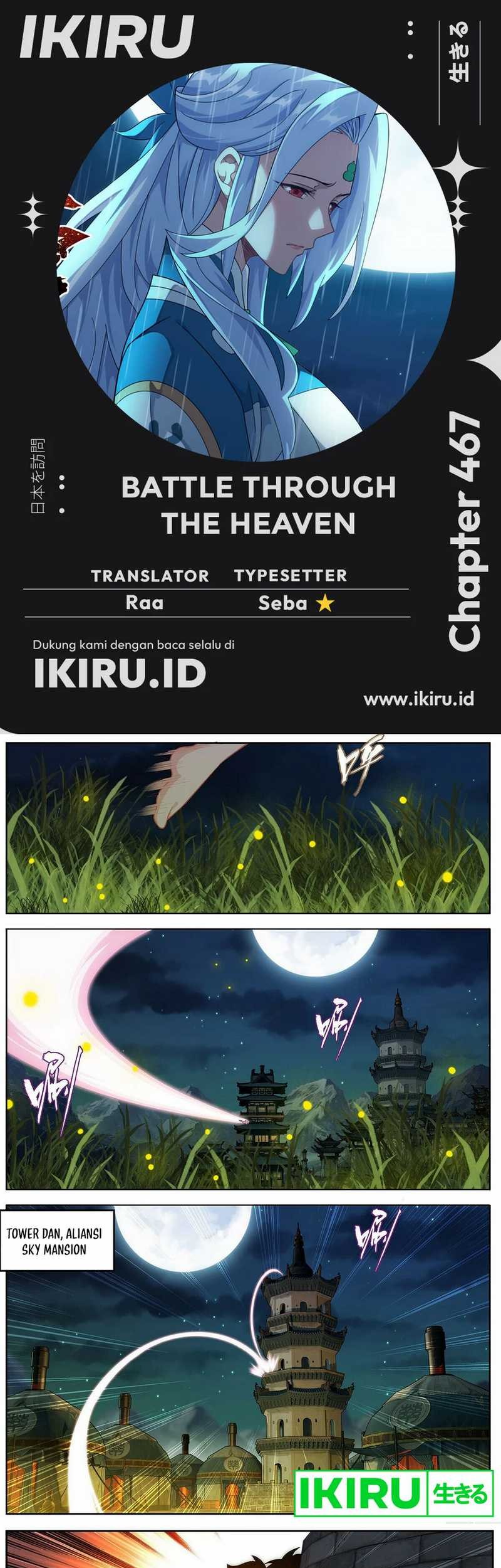 Baca Komik Battle Through the Heavens Chapter 467 Gambar 1