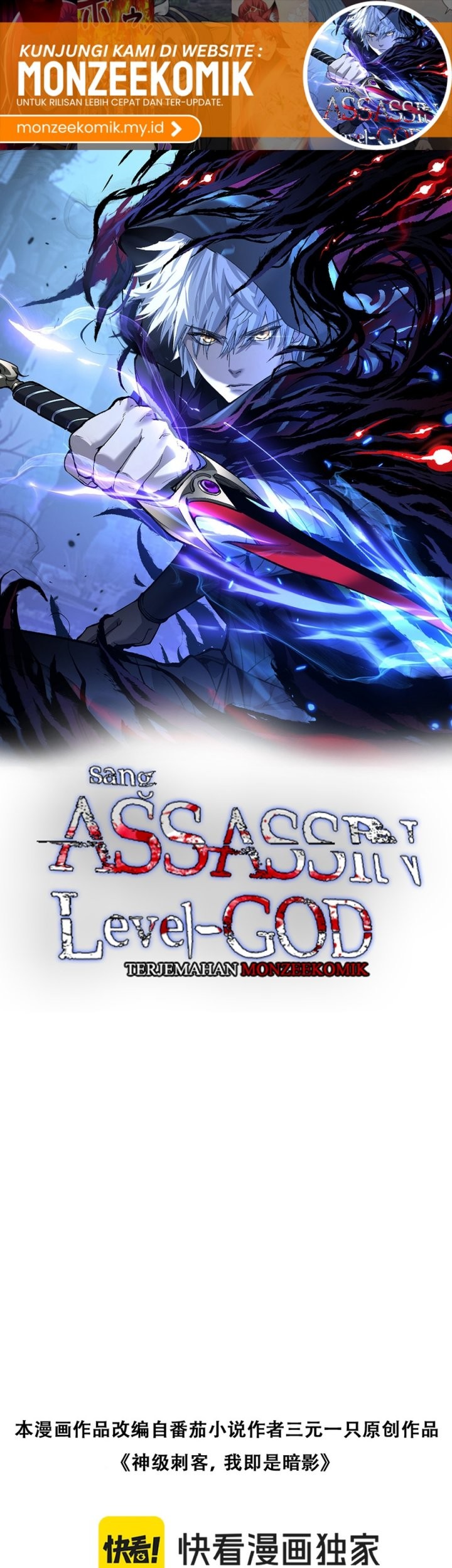 God-level Assassin, I’m the Shadow Chapter 10 Gambar 3