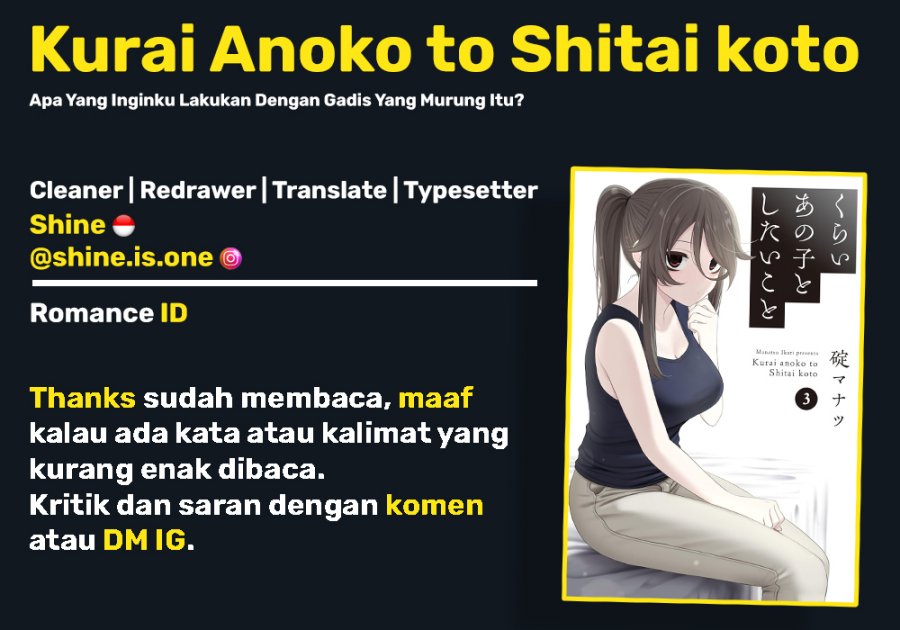 Kurai Anoko to Shitai koto Chapter 33 Gambar 14