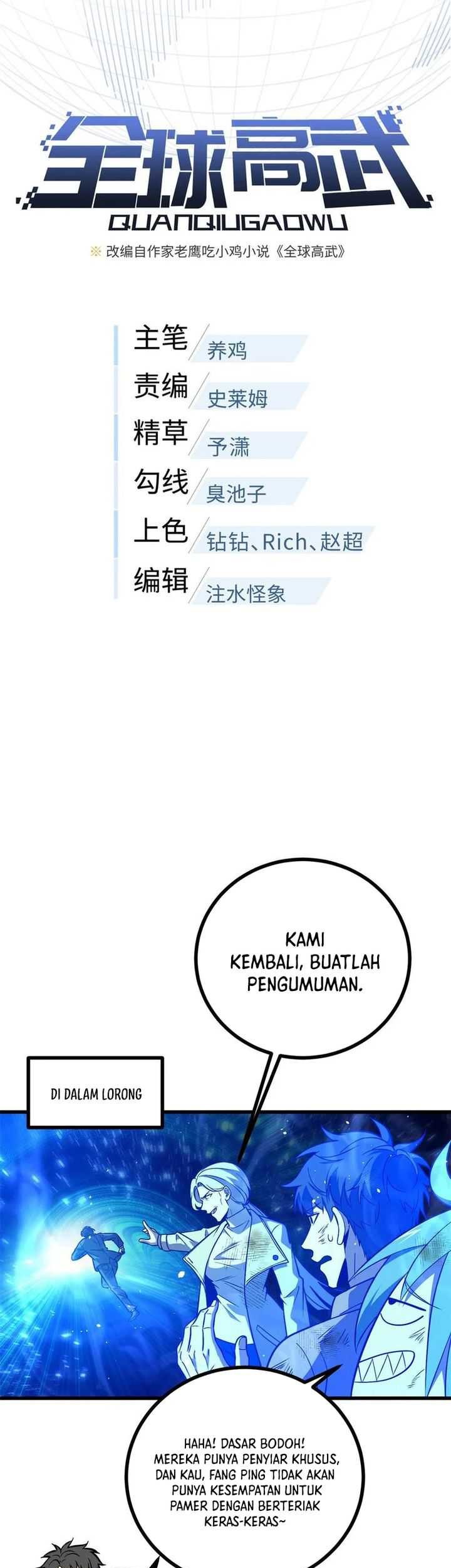 Global Gao Wu Chapter 270 Gambar 7