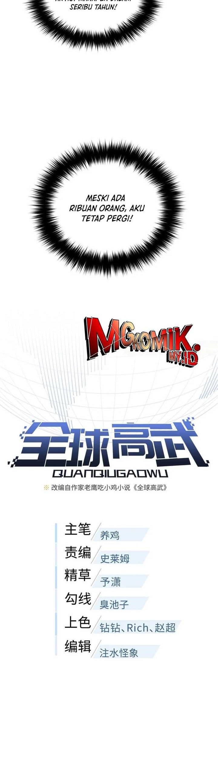 Global Gao Wu Chapter 260 Gambar 8