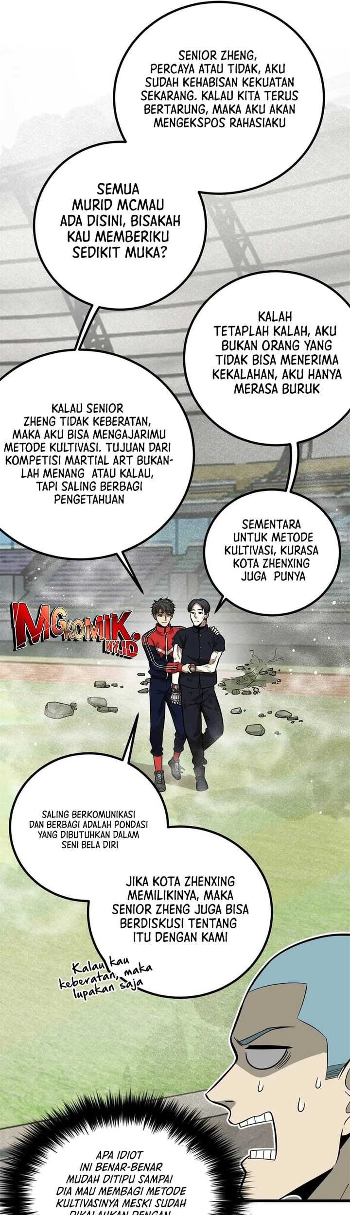 Global Gao Wu Chapter 256 Gambar 9