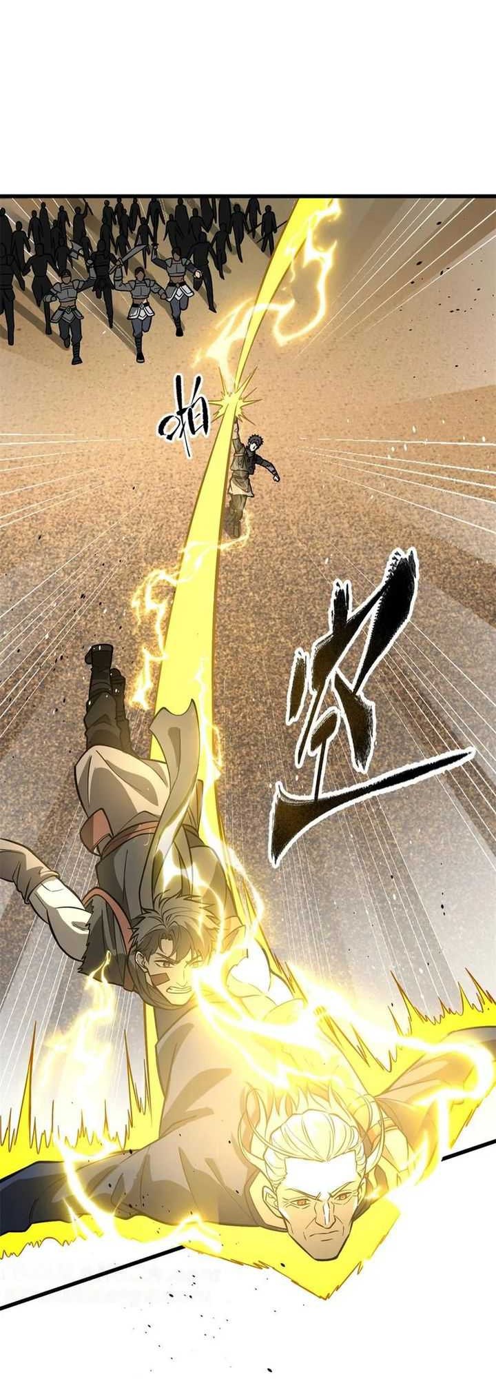 Global Gao Wu Chapter 241 Gambar 18