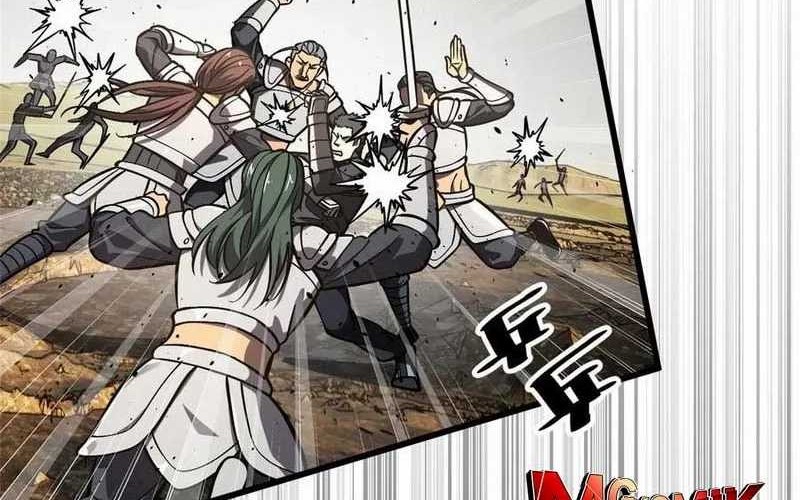Baca Manhua Global Gao Wu Chapter 236 Gambar 2