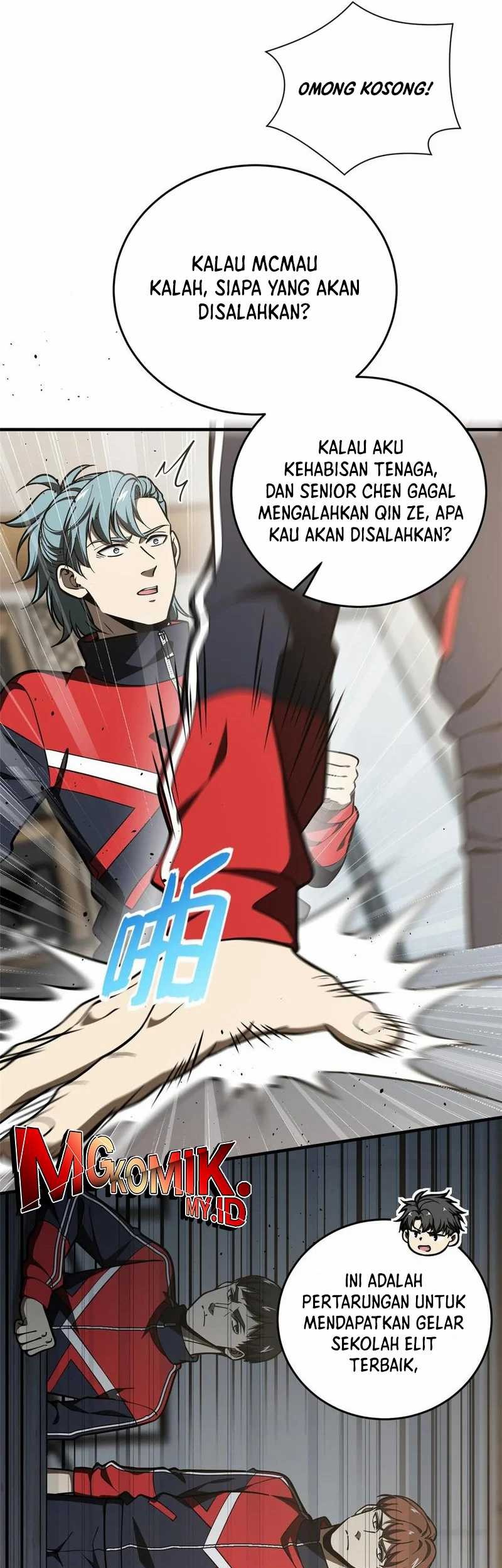 Global Gao Wu Chapter 233 Gambar 22