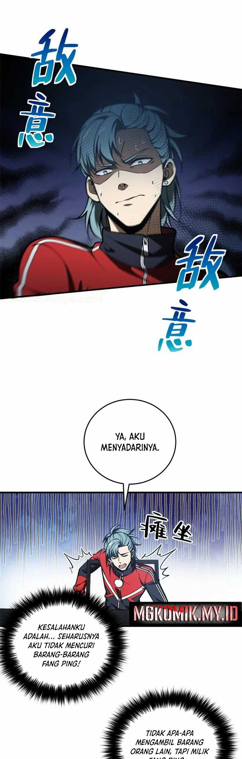 Global Gao Wu Chapter 233 Gambar 24