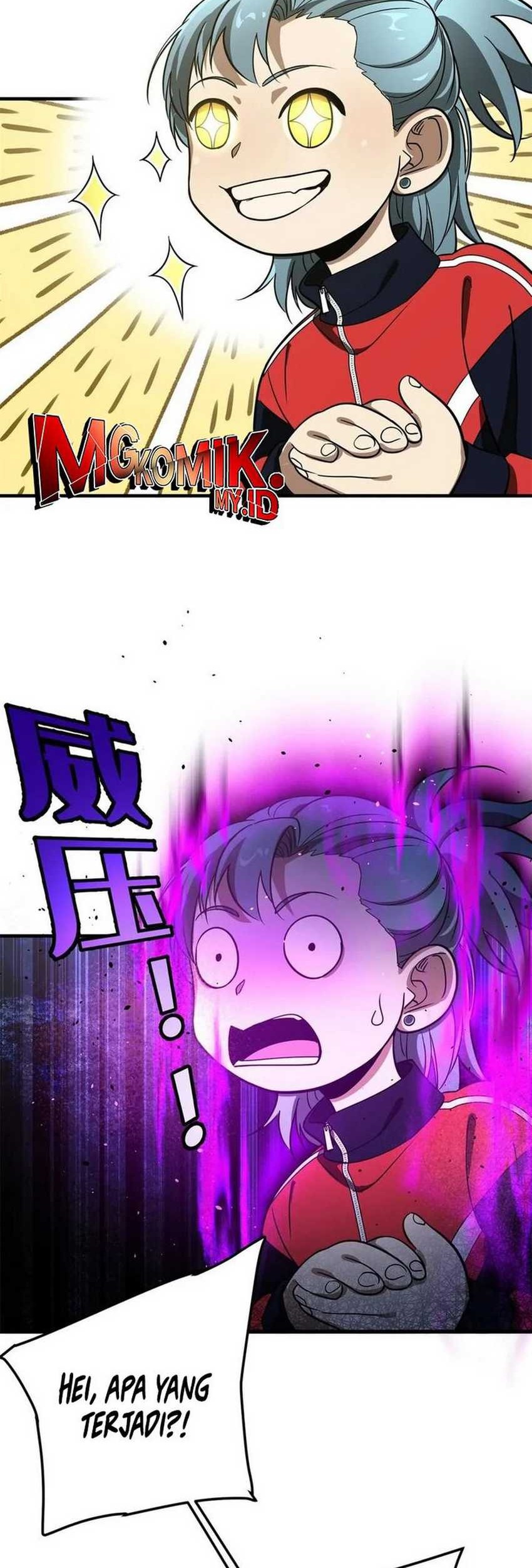 Global Gao Wu Chapter 229 Gambar 9