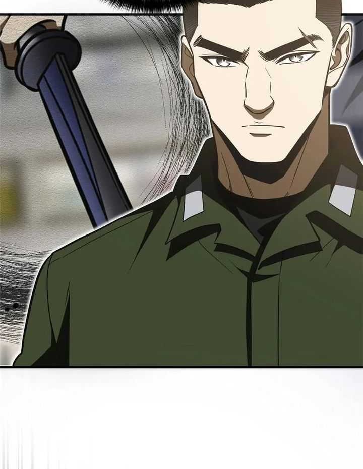 Global Gao Wu Chapter 226 Gambar 3