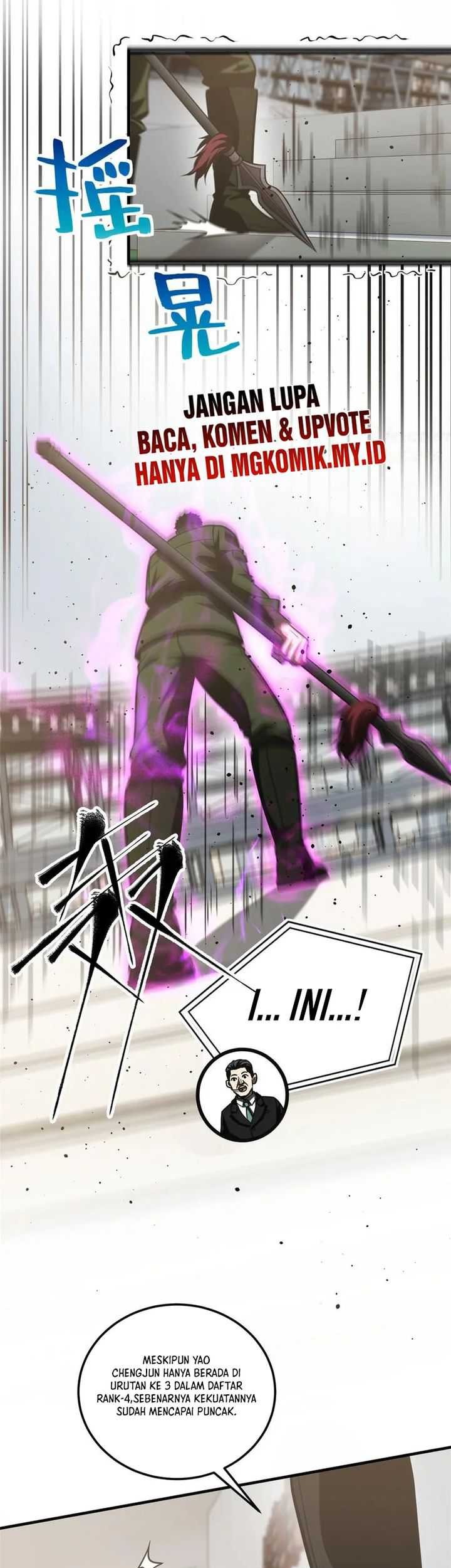 Global Gao Wu Chapter 226 Gambar 4